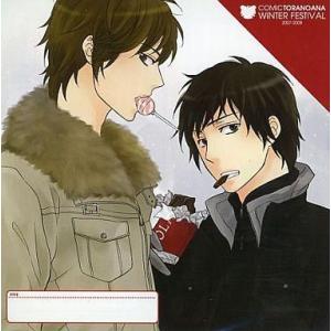 中古同人その他 CDソフト コミックとらのあな2007年冬の大感謝祭 ブランクCD-R[いいだこ(サ...