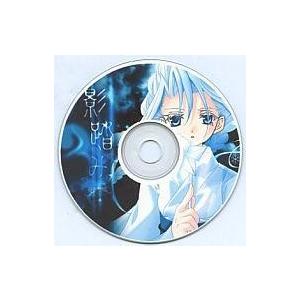 中古同人GAME CDソフト 影踏み おまけCD / ふるり。