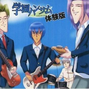 中古同人GAME CDソフト 学園ハンサム 体験版 / チーム欲求腐満