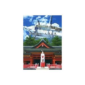 中古同人動画 DVDソフト 厳島神社の人作品集 / Studio Sleipnir