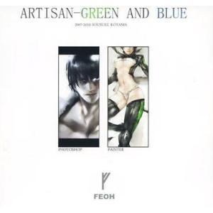 中古同人CG CDソフト ARTISAN-GREEN AND BLUE / FEOH
