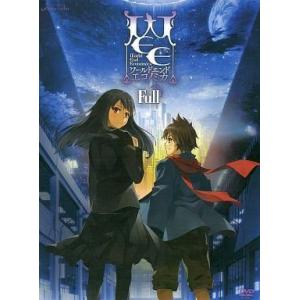 中古同人ノベル DVDソフト WORLD END ECONOMiCA(ワールド エンド エコノミカ)...