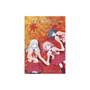 中古同人ノベル CDソフト かえでみち / Crystal.Originate