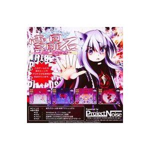 中古同人GAME DVDソフト 雪晶石 -外伝 白銀の残雪- / Project Noise