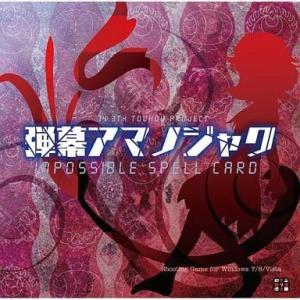 中古同人GAME CDソフト ラグナロクバトルオフライン 追加シナリオ Vol