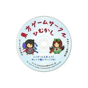 中古同人GAME CDソフト 正体不明メーカーズ! 宇宙ゆっくり迎撃計画 ミニゲーム2本入り! ゆっ...