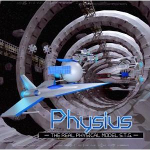 中古同人GAME CDソフト Physius -THE REAL PHYSICAL MODEL S....