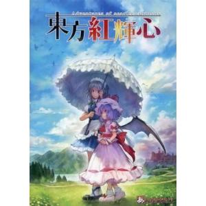 中古同人GAME CDソフト みらくる超パーティー PLUS 早苗と天子の幻想