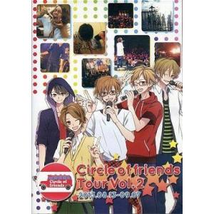 中古同人動画 DVDソフト Circle of friends Tour Vol.2 2013.08.13-09.07 / Cir