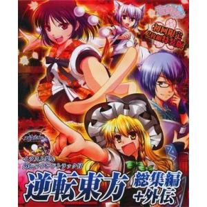 中古WindowsXP Rewrite Harvest festa! : 駿河屋Yahoo!店 - 通販