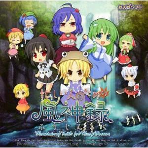 中古WindowsXP Rewrite Harvest festa! : 駿河屋Yahoo!店 - 通販