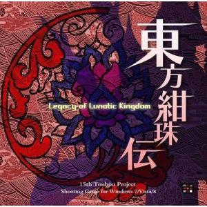 中古同人GAME CDソフト 東方紺珠伝 〜 Legacy of Lunatic Kingdom. ...