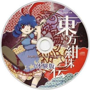 中古同人GAME CDソフト 東方紺珠伝 〜 Legacy of Lunatic Kingdom.[...