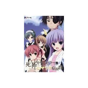 中古同人GAME CDソフト 死神カウンセラーとヒマワリ症候群 / ぱとろーね