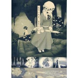 中古同人動画 DVDソフト またここで/もういちど / sn