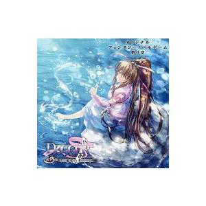 中古同人ノベル CDソフト DAGGER 第3章 銀環の誓い / The sense of sigh...