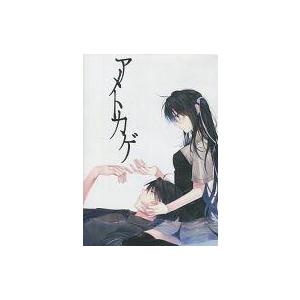 中古同人ノベル CDソフト アメトカゲ / ゆにっとちーず