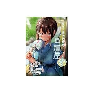 中古同人データ集 DVDソフト 癒やし処耳かき店 耳撫屋 参 / 音撫屋