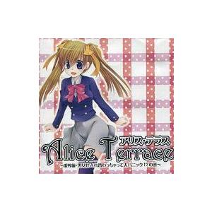 中古同人ノベル CDソフト Alice Terrace アリス・テラス 〜番外編・男女が入れ替わっち...
