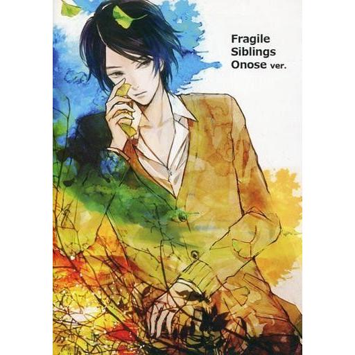 中古同人GAME CDソフト Fragile Siblings Onose ver. / SGMJ