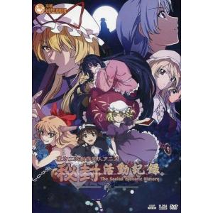 中古同人GAME CDソフト ラグナロクバトルオフライン 追加シナリオ Vol