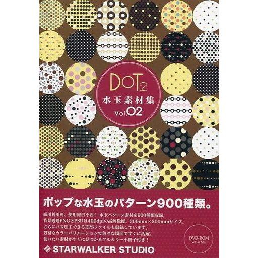 中古同人データ集 CDソフト 水玉素材集 Vol.02 / STARWALKER STUDIO