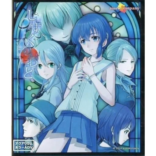 中古同人GAME CDソフト しずくのおと -sound of drop- / あいうえおカンパニー
