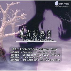 中古FMTソフト Zero THE 4TH UNIT ACT.4 : 駿河屋Yahoo!店 - 通販