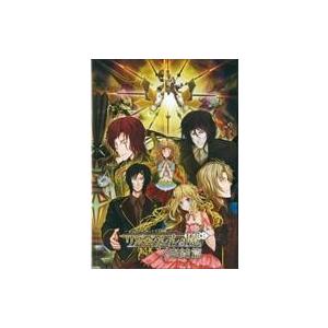 中古同人ノベル DVDソフト リズベルルの魔 7 完結編 / ときてっと