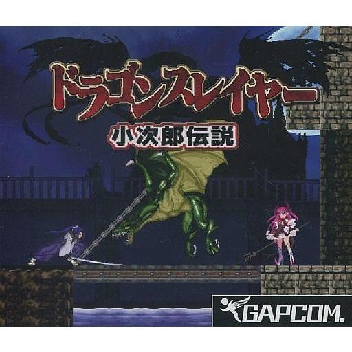 中古同人GAME CDソフト ドラゴンスレイヤー 小次郎伝説 / GAPCOM
