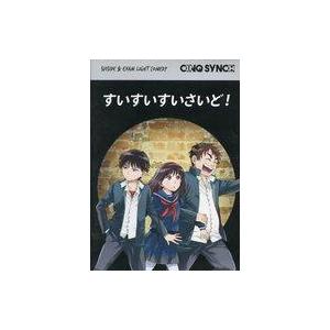 中古同人GAME CDソフト すいすいすいさいど! / CINQ SYNCH