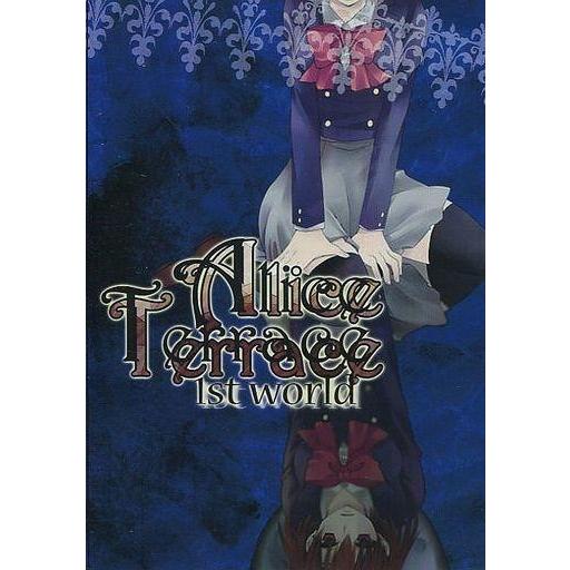 中古同人ノベル CDソフト Alice Terrace 1st World [リニューアル版] / ...