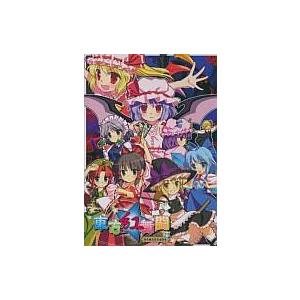 中古同人GAME CDソフト 東方紅舞闘 / CUBETYPE