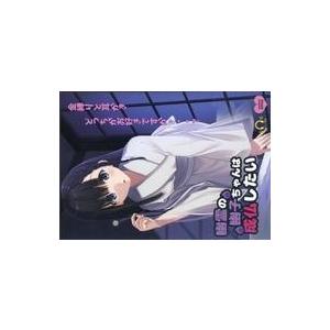 中古同人データ集 DVDソフト 幽霊の幽子ちゃんは成仏したい / 黒月堂