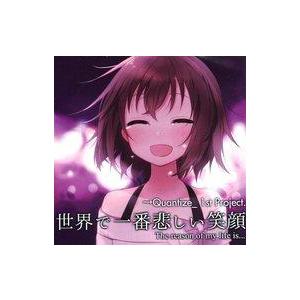 中古同人ノベル DVDソフト 世界で一番悲しい笑顔 / →Quantize_