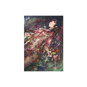 中古同人データ集 DVDソフト アイシテヤマナイ4 / ProtoPlot