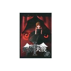 中古同人ノベル DVDソフト 死神+天使〜デス・エンジェル〜 暦 / 赤羽決亭