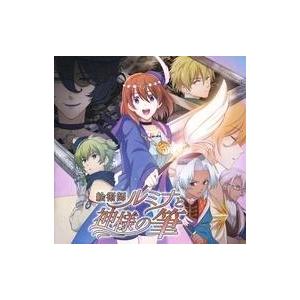 中古同人データ集 CDソフト 絵術師ルミナと神様の筆 / kurnau