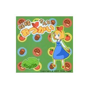 中古同人GAME CDソフト 妖精さんとおつかい / foglia