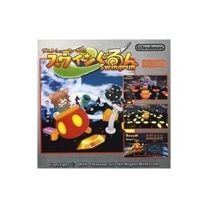 中古同人GAME DVDソフト ダストシューター外伝 スウィンぐるん / 蒼玉亭