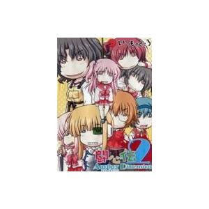 中古同人GAME CDソフト 闘心伝2 -Another Dimension-[プリントCD-R版]...