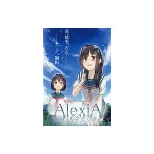 中古同人ノベル DVDソフト AlexiA 〜アレクシア〜 / Operation：Novelty