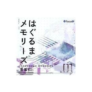 中古同人ノベル DVDソフト はぐるまメモリーズ 前篇 / focus64