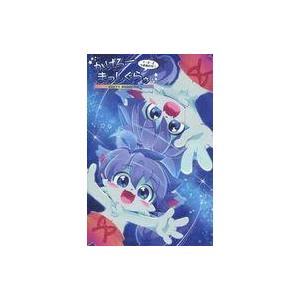 中古同人データ集 DVDソフト かげろーまっしぐら。 -starry memories- / Re：...