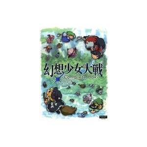 中古同人GAME DVDソフト 幻想少女大戦コンプリートボックス Ver.1.0.6 / さんぼん堂｜suruga-ya
