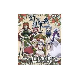 中古同人ノベル CDソフト ヘキサの唄を Hex's song for / DerDev