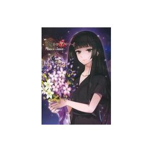 中古同人データ集 DVDソフト アイシテヤマナイ / ProtoPlot