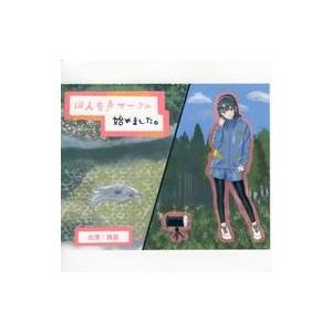 中古同人データ集 DVDソフト 同人音声サークル始めました。 / 癒し喫茶もち猫