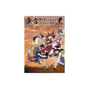 中古同人GAME CDソフト ラグナロクバトルオフライン 追加シナリオ Vol