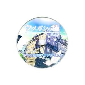 中古同人データ集 CDソフト ウメボシの種 Vol.2 オマケ植物ブラシディスク / ウメボシの種